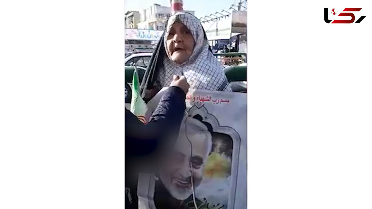 حضور پیرزن ۱۰۰ ساله در راهپیمایی ۲۲ بهمن فیلم 